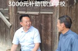 “雨露计划+”升级助力脱贫攻坚，500名脱贫青年喜获全额学费资助