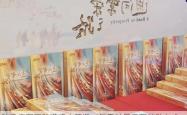 驻马店国际陆港盛大开港，年吞吐量千万吨助力“一带一路”繁荣发展
