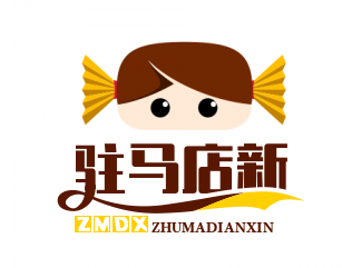 驻马店市助力脱贫攻坚，完成10万贫困人口易地搬迁，集中安置区产业配套全覆盖