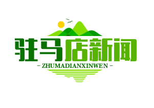 驻马店土地流转助力农业规模化发展，种植成本降低20%