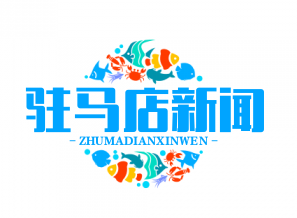 “防贫保险”机制全省推广，累计阻断6000户返贫风险，助力脱贫攻坚战